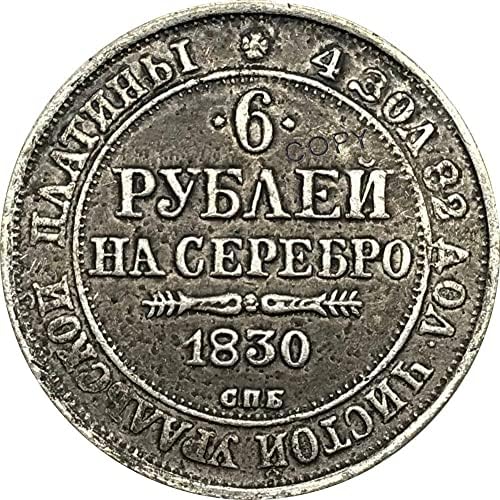 1830 Русия 6 Шестирублевых Колекционерска стойност От Сребро с Двойна Мельхиоровой Корона на Николай Ii, покрит с Мельхиором