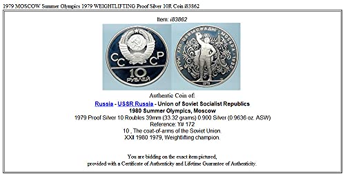 1979 1979 Летни Олимпийски игри 1979 в МОСКВА ПО ВДИГАНЕ на ТЕЖЕСТИ Pr 10 Рубли Добър несертифицированный